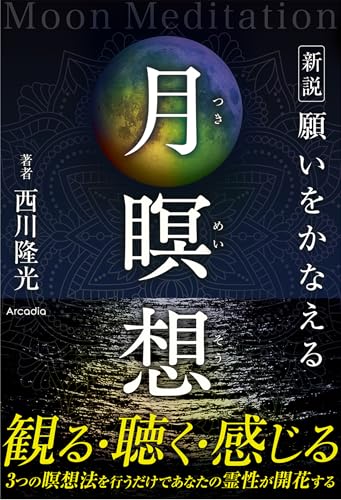Amazon.co.jp: 西川 隆光: 本、バイオグラフィー、最新アップデート